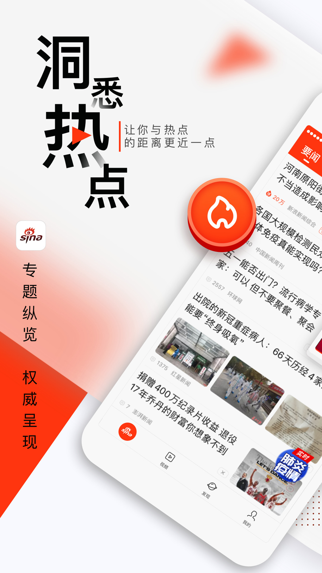 新浪手機網(wǎng)首頁，探索新浪網(wǎng)手機領(lǐng)域的無限可能，新浪手機網(wǎng)首頁，探索手機領(lǐng)域的無限可能