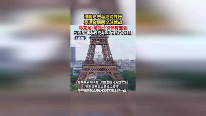 環(huán)球視線最新一期今日看點(diǎn)，環(huán)球視線今日看點(diǎn)概覽，聚焦全球熱點(diǎn)新聞事件