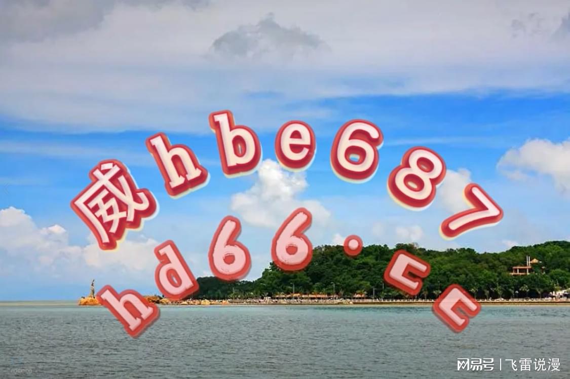 澳門正版精準(zhǔn)免費(fèi)資料大揭秘，2024年預(yù)測(cè)與前瞻，澳門正版精準(zhǔn)資料大揭秘，2024年預(yù)測(cè)與未來展望