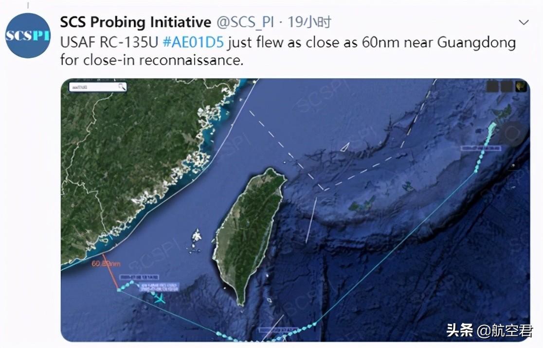 中國空軍