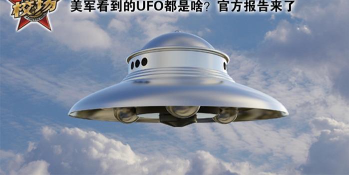 新浪軍事飛碟，探索未知世界的神秘工具，新浪軍事飛碟，探索未知世界的神秘利器