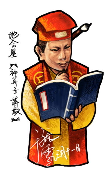 香港神算子一肖一碼中