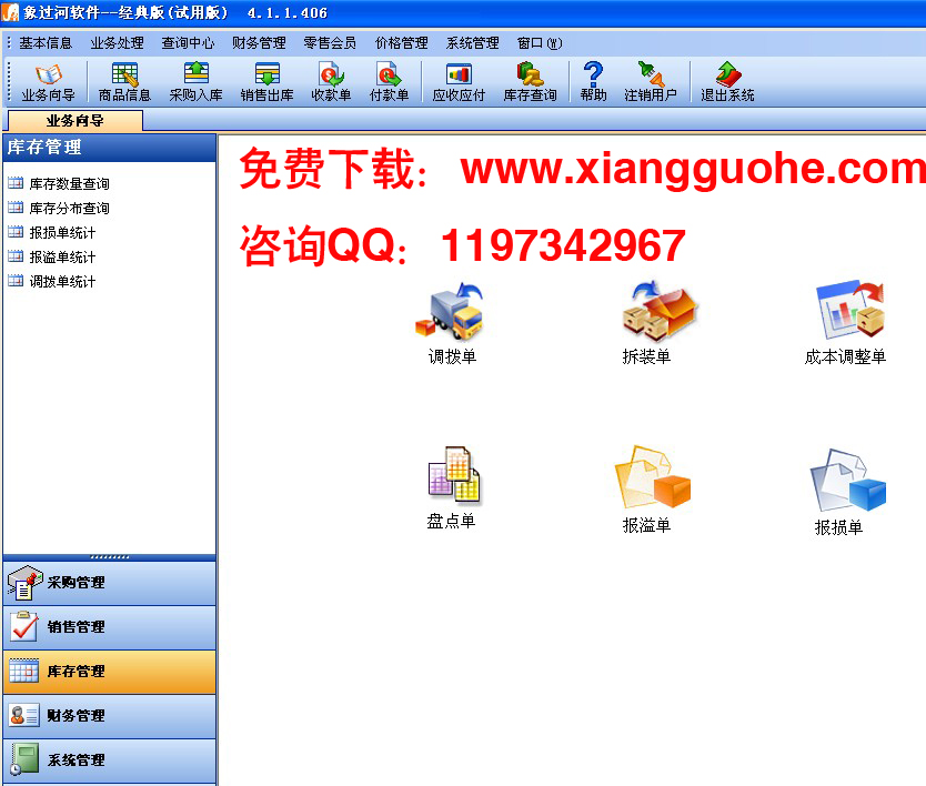 揭秘7777788888管家婆鳳凰，全方位解析與SEO優(yōu)化策略，揭秘7777788888管家婆鳳凰，全方位解析與SEO策略優(yōu)化指南