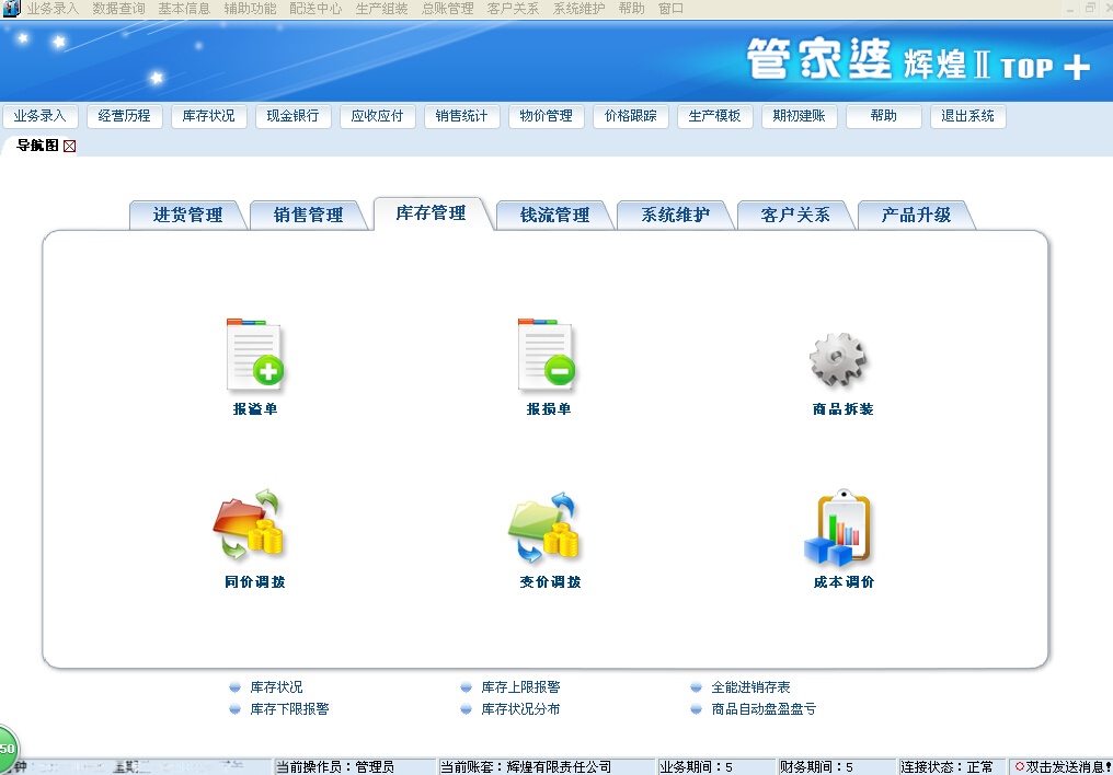 澳門管家婆，揭秘精準(zhǔn)預(yù)測(cè)的秘密，澳門管家婆揭秘精準(zhǔn)預(yù)測(cè)背后的秘密