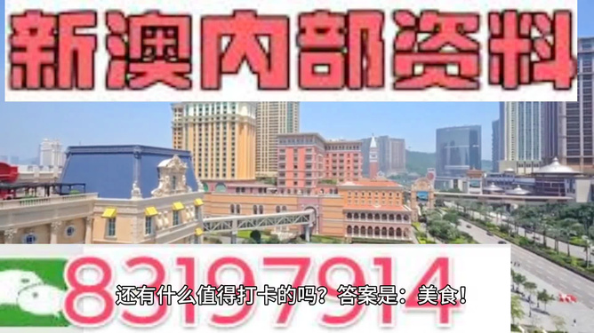2024澳門正版精準(zhǔn)免費(fèi)