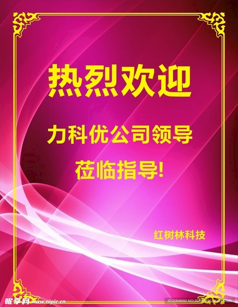 精準資料探索