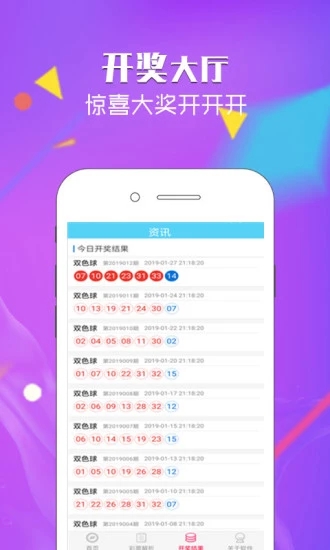 報彩神童平特一碼，揭秘彩票預(yù)測的神秘面紗，彩票預(yù)測揭秘，報彩神童平特一碼探秘