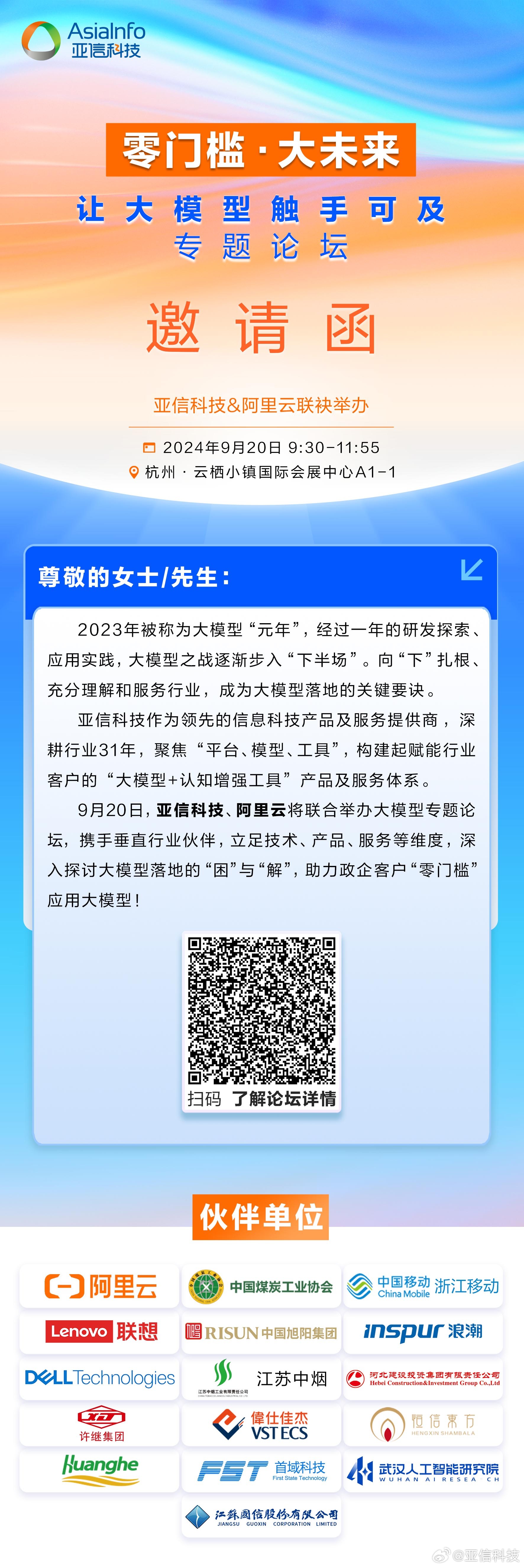 企訊達(dá)二肖四碼，解密與SEO優(yōu)化策略，企訊達(dá)二肖四碼解密與SEO優(yōu)化策略揭秘