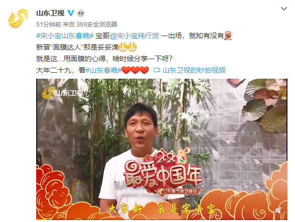 宋小寶網(wǎng)馬會(huì)⑦碼