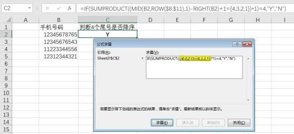 淘碼論壇一尾公式