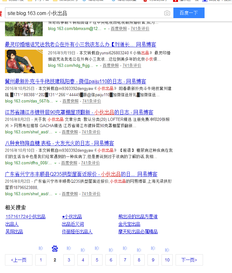 神奇網(wǎng)論壇