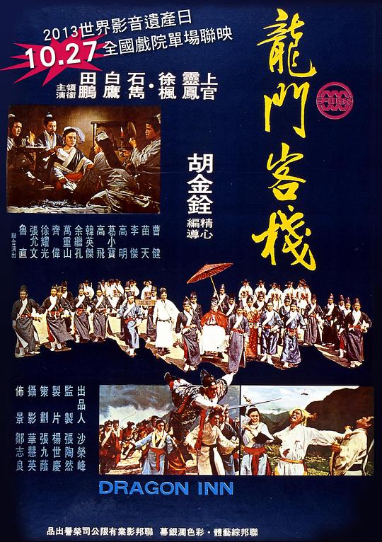 澳門最精準(zhǔn)龍門客棧官網(wǎng)SEO文章，澳門龍門客棧官網(wǎng)SEO文章，精準(zhǔn)引流，打造旅游首選門戶