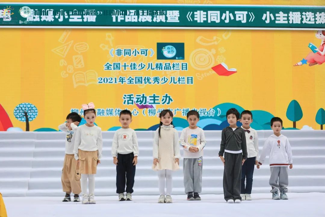 非同小可的精彩，期行已公開(kāi)，矚目無(wú)限！，矚目無(wú)限，非同小可的精彩期行已公開(kāi)