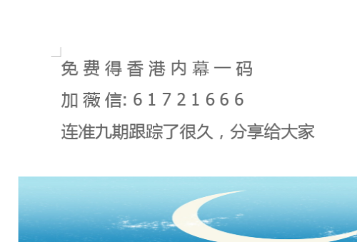 推薦六肖，生肖運勢大揭秘，推薦六肖，揭秘生肖運勢大全