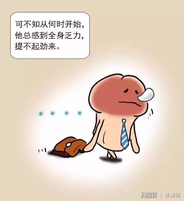 突然勃不起來(lái)的原因分析及解決方法，勃起障礙的原因分析與解決策略