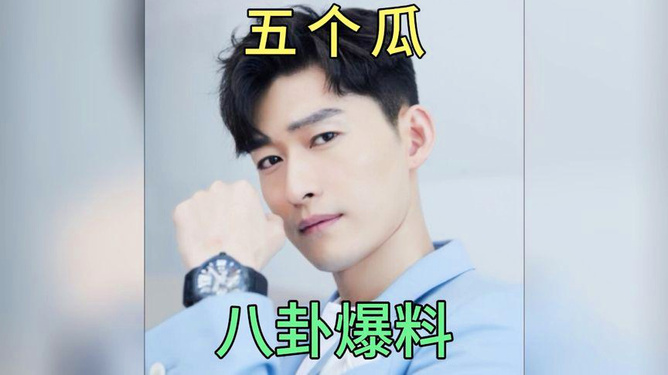 揭秘明星娛樂(lè)圈八卦，光環(huán)背后的故事，揭秘明星光環(huán)背后的故事與娛樂(lè)圈八卦