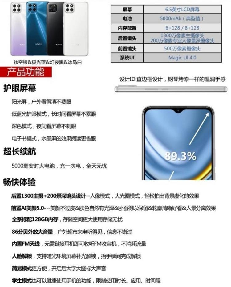殲-20詳細技術參數(shù)解析，殲-20詳細技術參數(shù)深度解析