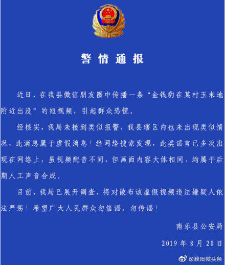 揭秘內(nèi)幕傳真，深度探索背后的真相，揭秘真相內(nèi)幕，深度探索背后的故事
