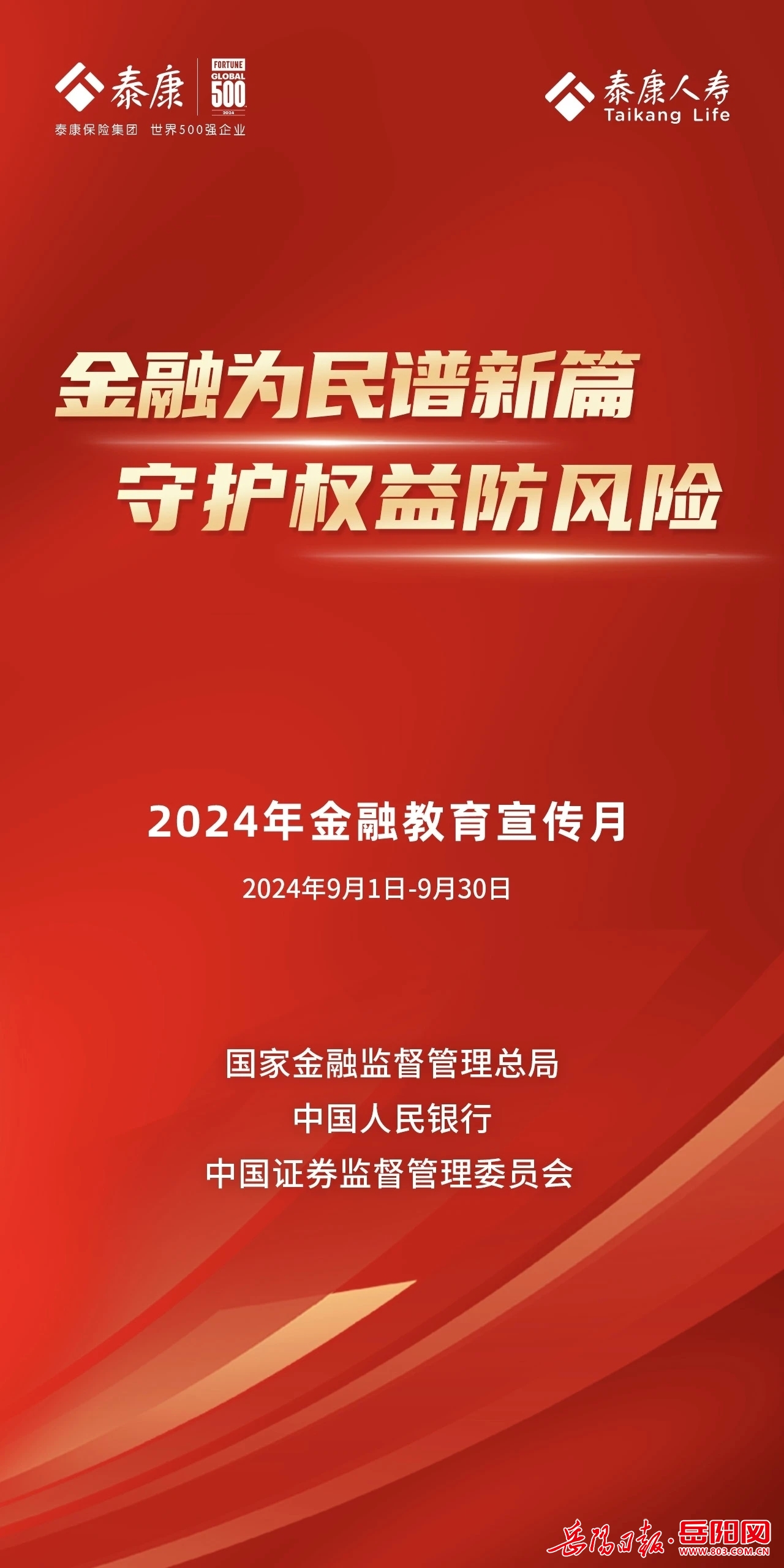 揭秘澳門彩票，預(yù)測2024年天天開好彩的奧秘，澳門彩票揭秘，揭秘預(yù)測天天好彩的奧秘（2024年展望）