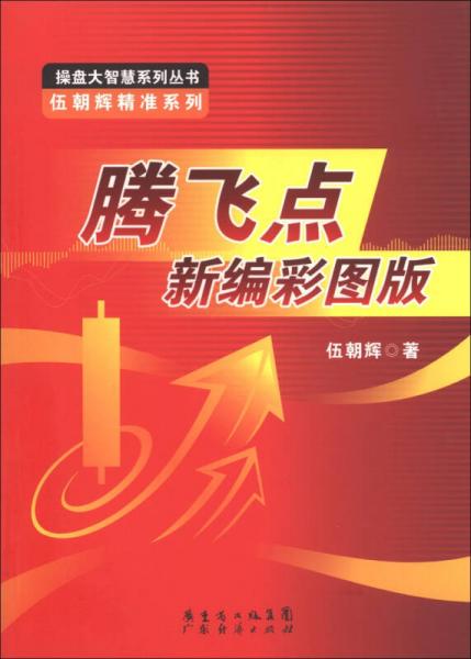 澳門彩精準(zhǔn)單雙王，揭秘彩票預(yù)測的秘密，澳門彩精準(zhǔn)單雙王揭秘彩票預(yù)測奧秘