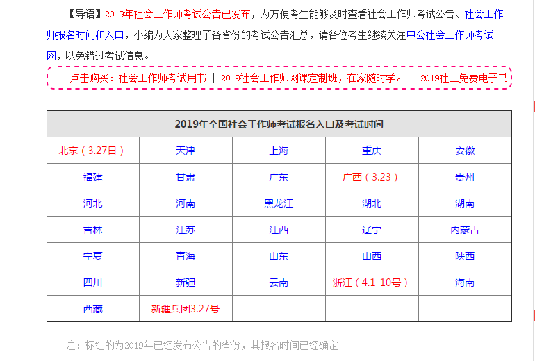 揭秘2019年九肖必中高手資料——成為行業(yè)精英的秘訣，揭秘九肖必中高手資料，掌握行業(yè)精英秘訣的秘訣（2019年）