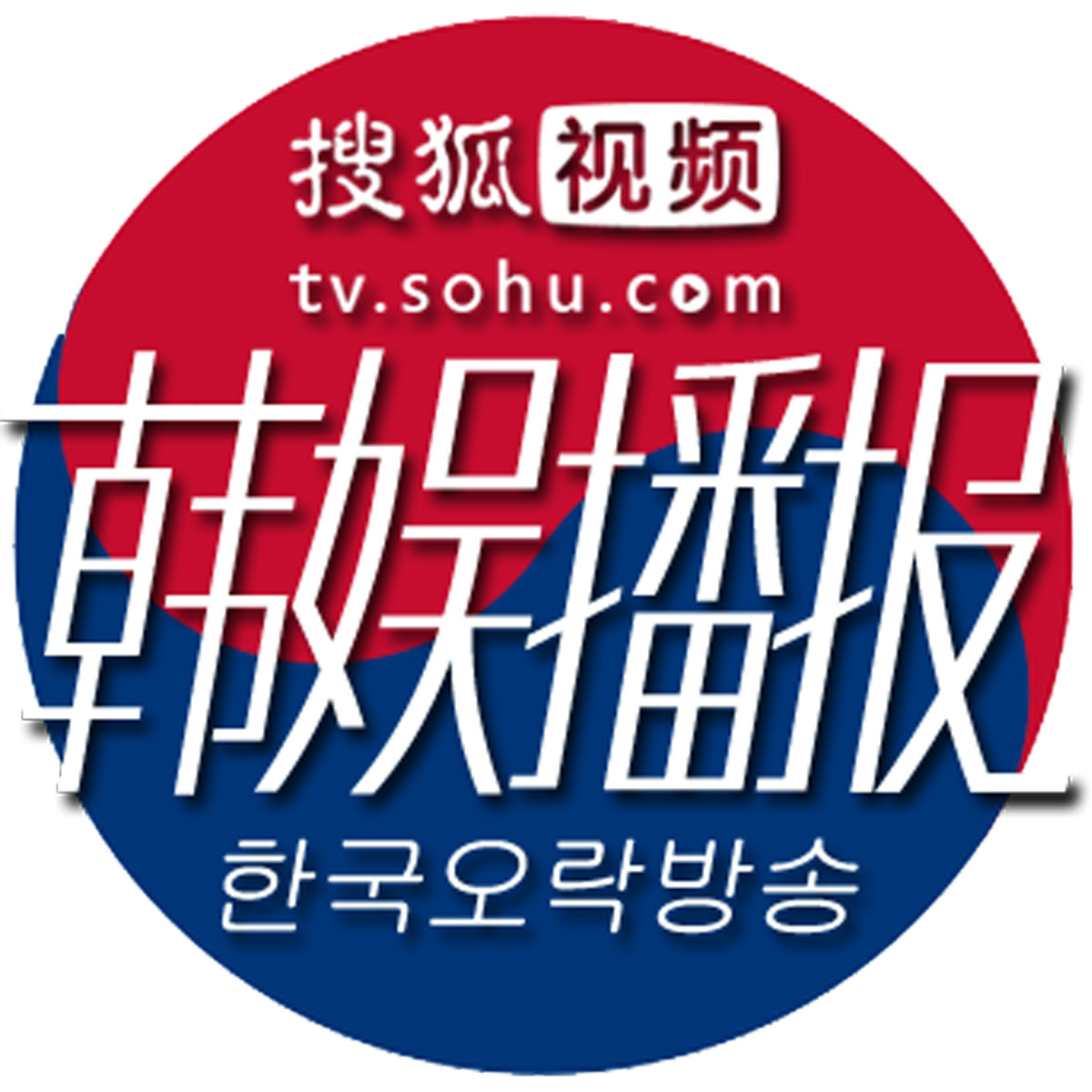韓國(guó)娛樂新聞軟件SEO文章，韓國(guó)娛樂新聞軟件SEO策略解析