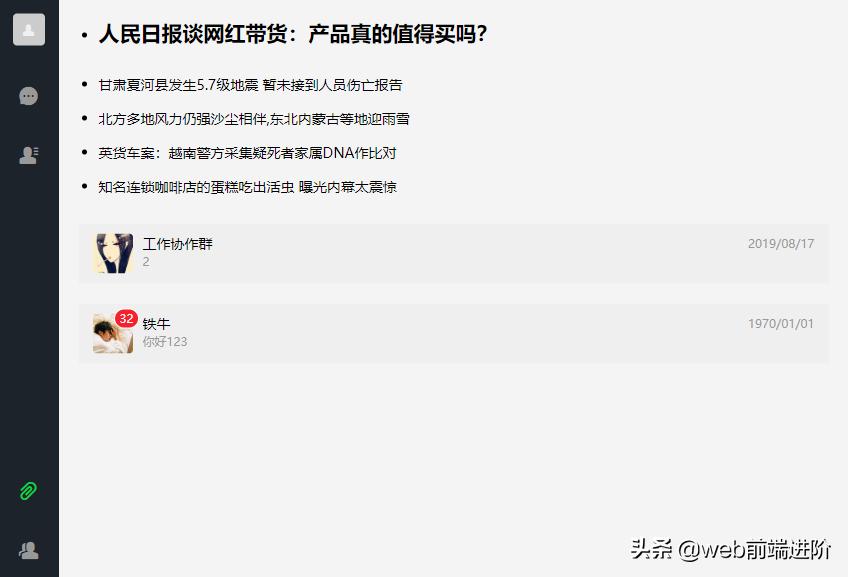 財(cái)經(jīng) 第544頁
