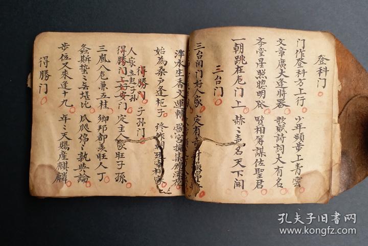 財(cái)門(mén)經(jīng)與財(cái)富之道的探索，財(cái)門(mén)經(jīng)，探索財(cái)富之道