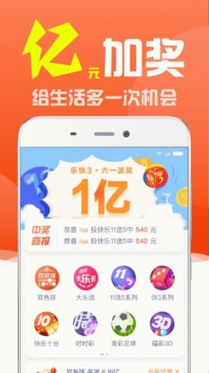 澳門天天彩正版