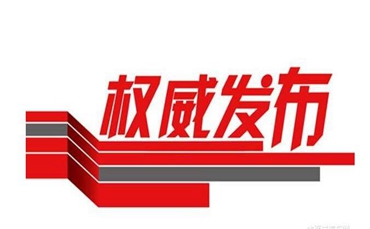 頭條新聞官網(wǎng)——今日頭條的權(quán)威新聞聚集地，今日頭條官網(wǎng)，權(quán)威新聞?lì)^條聚集地