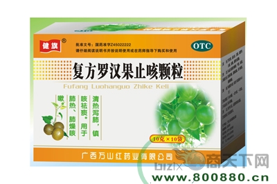 夜間咳嗽不停的立馬止咳方法，夜間咳嗽不停的有效止咳方法