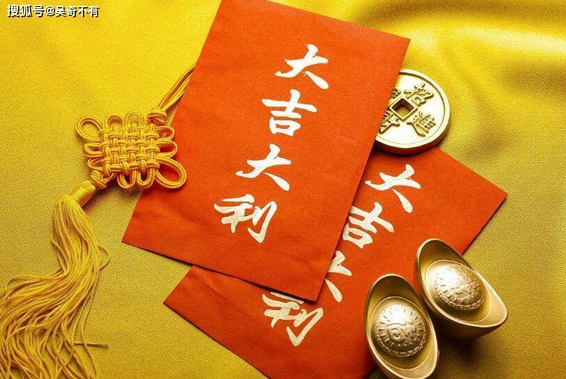 期期平特一肖長跟必賺策略揭秘，龍鳳呈祥的SEO奧秘，期期平特一肖長跟策略揭秘與龍鳳呈祥SEO奧秘探索