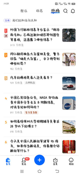 探索49圖庫，海量圖片與資料等你來發(fā)現(xiàn)，探索49圖庫，海量圖片與資料大發(fā)現(xiàn)之旅
