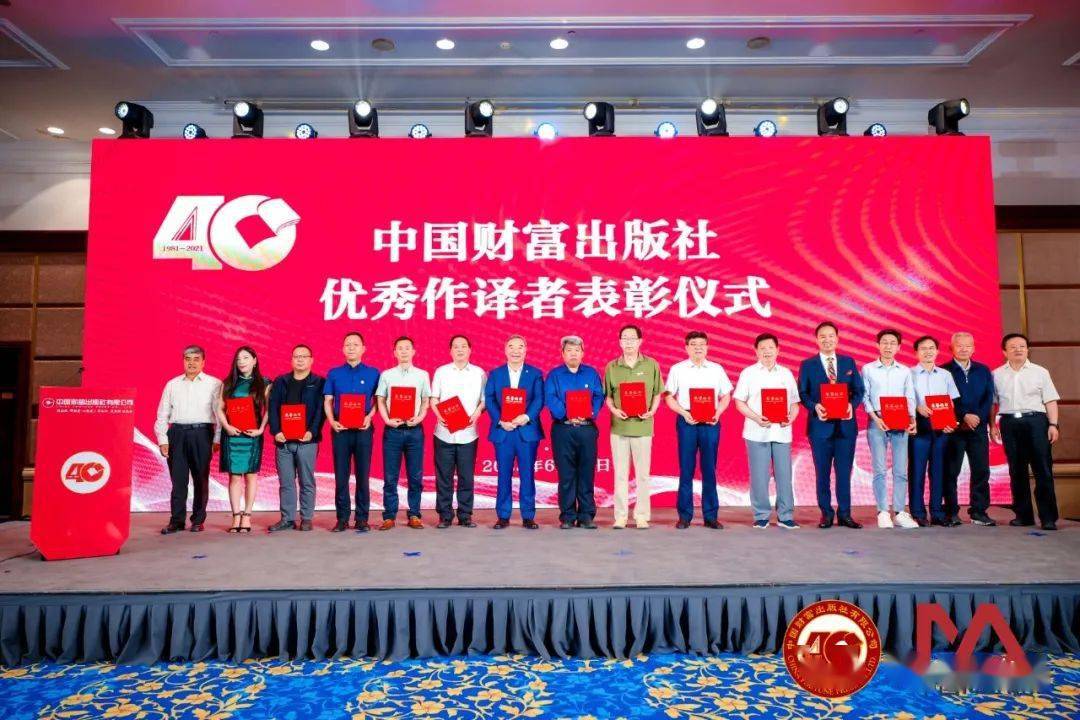 創(chuàng)富論壇一肖中特，探索財富之路的關(guān)鍵所在，創(chuàng)富論壇揭秘，肖中特引領(lǐng)財富之路的關(guān)鍵所在