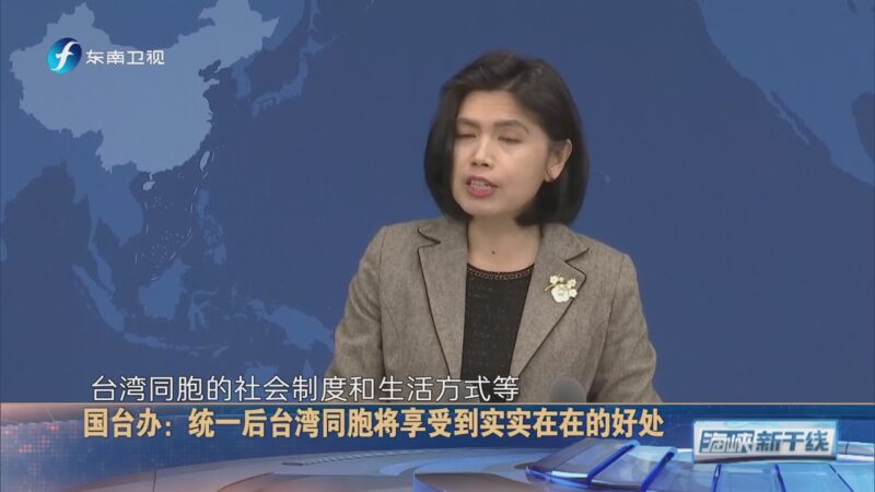 臺海兩岸今日新聞聚焦，臺海兩岸最新新聞聚焦