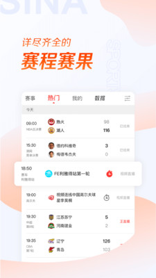 新浪網(wǎng)官網(wǎng)首頁SEO優(yōu)化解析，新浪網(wǎng)官網(wǎng)首頁SEO優(yōu)化深度解析
