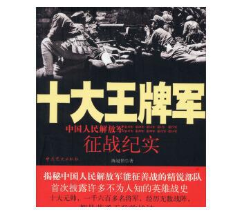 探索十大經典軍事小說，戰(zhàn)火中的文學傳奇，戰(zhàn)火中的文學傳奇，十大經典軍事小說探索