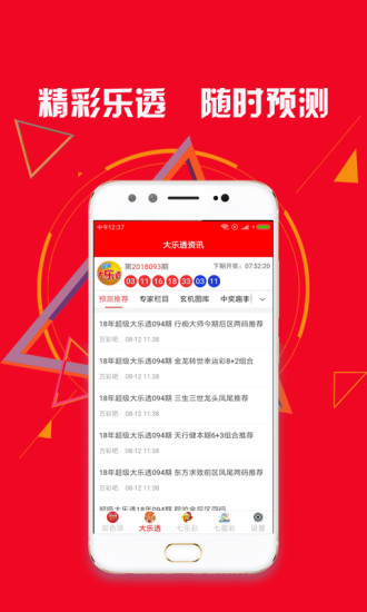新澳門殺肖高手論壇，探索與解析，澳門殺肖高手論壇，犯罪行為的探索與解析