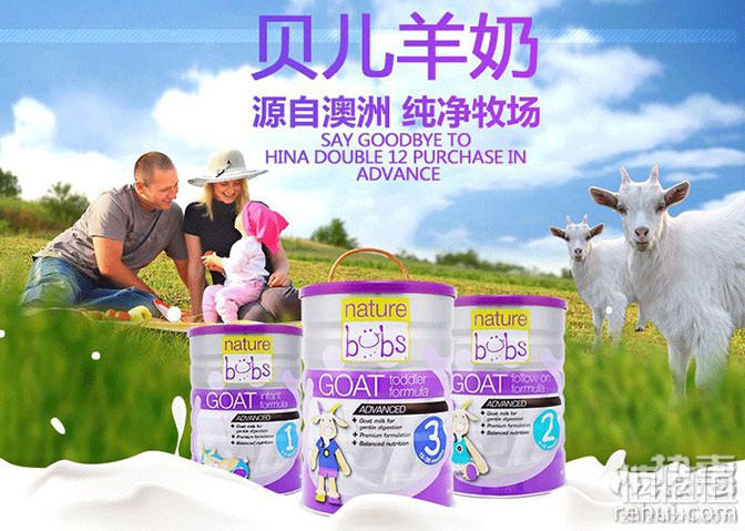 羊奶粉十大名牌排行榜，品質(zhì)與信譽的象征，羊奶粉十大名牌排行榜，品質(zhì)與信譽的標桿