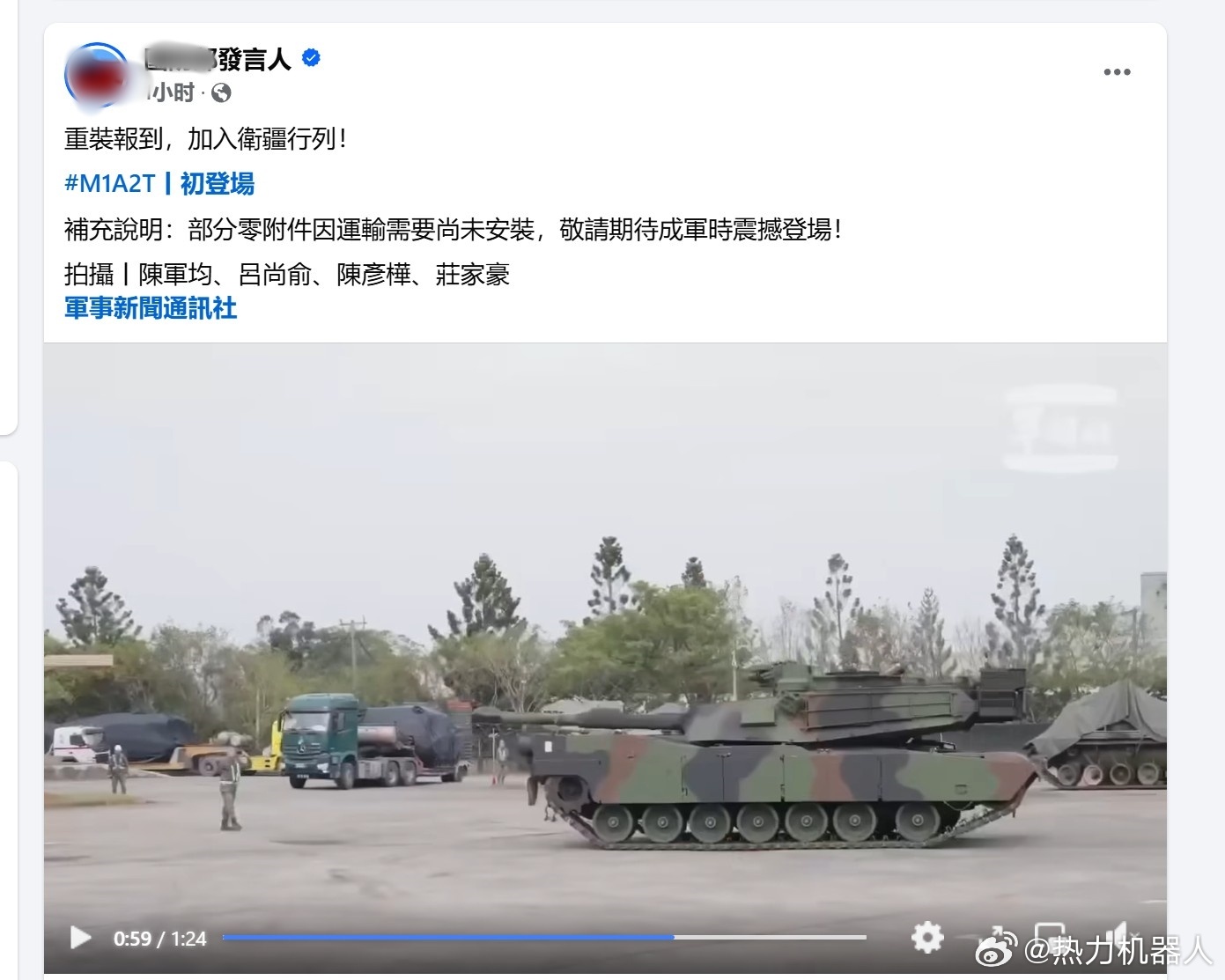 臺灣軍事新聞最新消息，深度解析與前瞻，臺灣軍事動態(tài)，最新消息、深度解析與前瞻