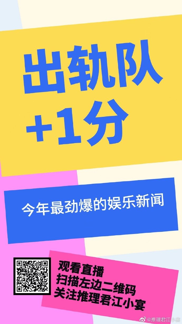 娛樂圈最新動(dòng)態(tài)