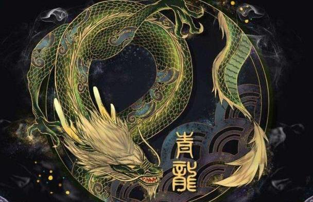青龍高手論壇