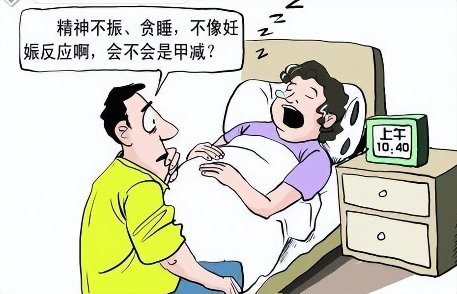 快速減肥