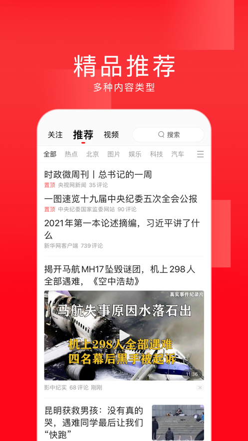 今日新聞?lì)^條最新消息，全球熱點(diǎn)事件一網(wǎng)打盡，全球熱點(diǎn)事件最新消息今日速遞