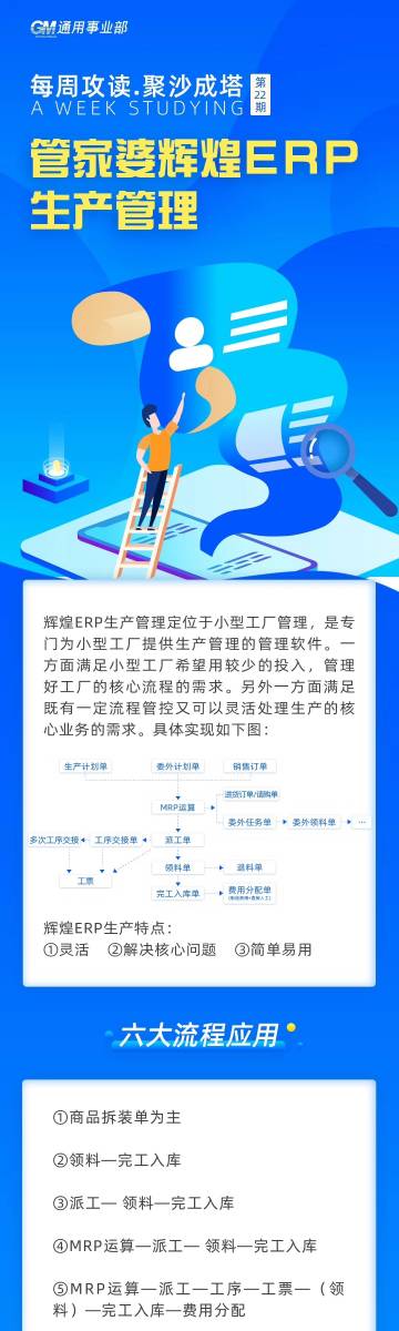 管家婆必出一中一特，揭秘神秘預測背后的真相，揭秘管家婆預測真相，一中一特背后的神秘面紗
