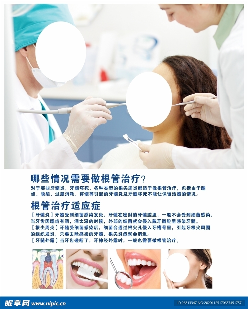 財(cái)經(jīng) 第531頁(yè)
