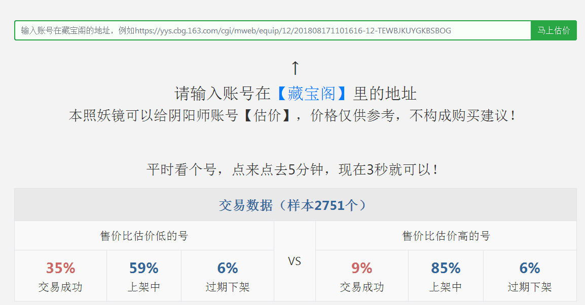 藏寶閣網(wǎng)絕密③碼，揭開(kāi)數(shù)字背后的秘密與策略，藏寶閣網(wǎng)絕密③碼揭秘，數(shù)字背后的秘密與策略探索