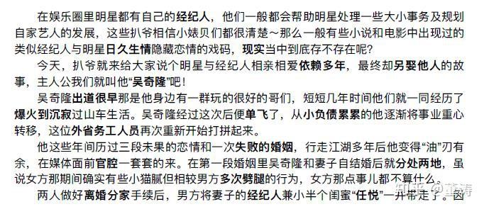 迪麗熱巴