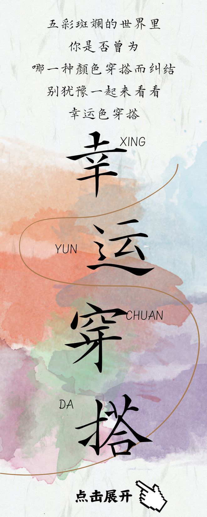探索幸運(yùn)之門，如何打開成功的奧秘之門，探索幸運(yùn)之門，揭秘成功奧秘之門如何開啟
