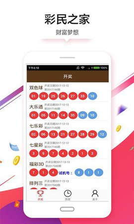 澳門彩單雙王免費下載，警惕背后的風險與違法犯罪問題，澳門彩單雙王下載需謹慎，風險與違法犯罪問題揭秘